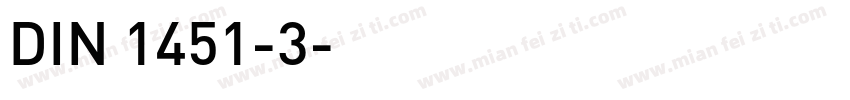 DIN 1451-3字体转换